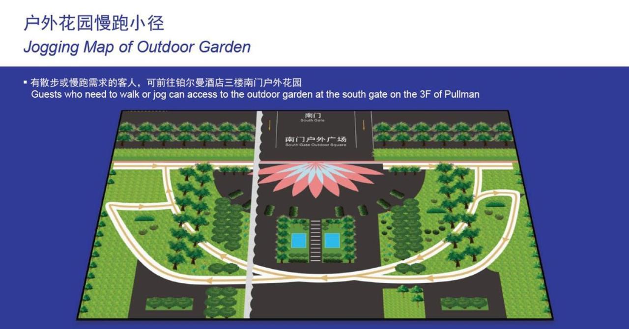 Novotel Guangzhou Baiyun Airport - Canton Fair Free Shuttle Bus & Official Registration Agency المظهر الخارجي الصورة